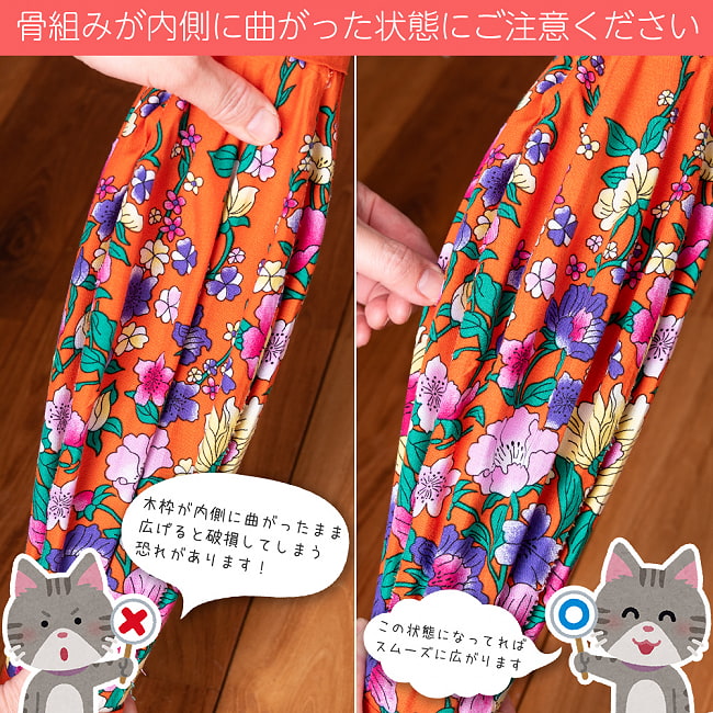 華やかな柄入り ベトナム伝統のホイアン・ランタン〔提灯〕 - ダイヤ型〔更紗模様〕 15 - 骨組みが内側になっていると、破損する可能性があるのでご注意ください。