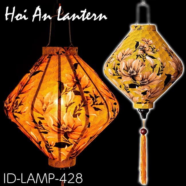 華やかな柄入り　ベトナム伝統のホイアン・ランタン(提灯) - ダイヤ型〔レトロ花模様〕の写真1枚目です。柄入りのランタンですイエロー,ホイアンランタン,ランプ,提灯,インテリア,ランプシェード,ランタン