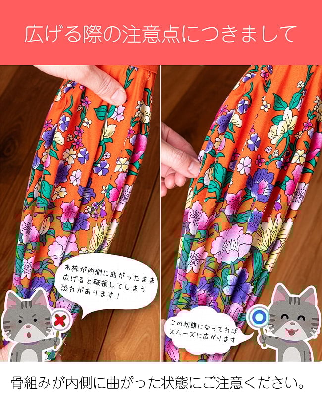 華やかな柄入り ベトナム伝統のホイアン・ランタン〔提灯〕 - ほおずき型〔ロータス模様緑〕 15 - 骨組みが内側になっていると、破損する可能性があるのでご注意ください。