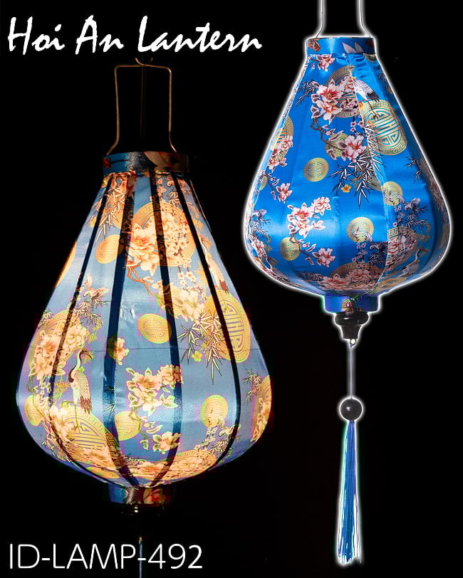 華やかな柄入り ベトナム伝統のホイアン・ランタン〔提灯〕 - ほおずき型〔鶴と牡丹吉祥模様青〕の写真