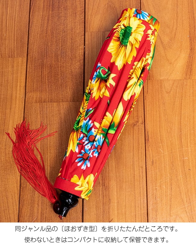 華やかな柄入り ベトナム伝統のホイアン・ランタン(提灯) - 薄ひし形〔花鳥模様赤〕 12 - 折りたためるので、コンパクトにしまっておけます。(以下、同ジャンル品の写真です。)