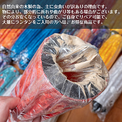 〔訳あり・イベント　業務用〕ホイアンランタン　小〜中サイズランダム　33個セット - サブ4