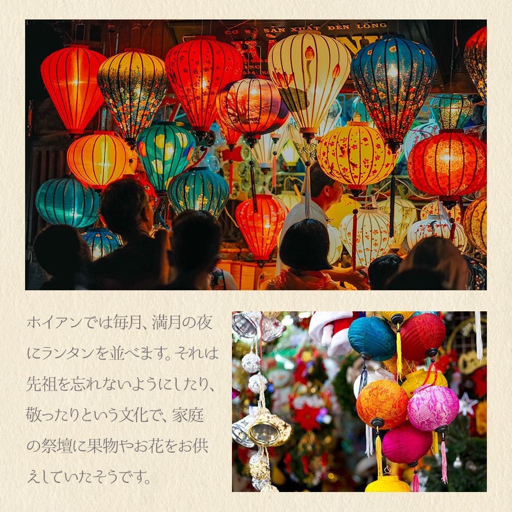 3個セット】華やかな柄入り ベトナム伝統のホイアン・ランタン 3個セット】華やかな柄入り ベトナム伝統のホイアン・ランタン