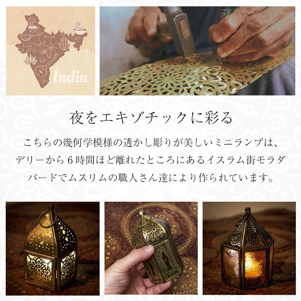 モロッコスタイルの透かし彫りLEDキャンドルランタン【ロウソク モロッコスタイルの透かし彫りLEDキャンドルランタン【ロウソク