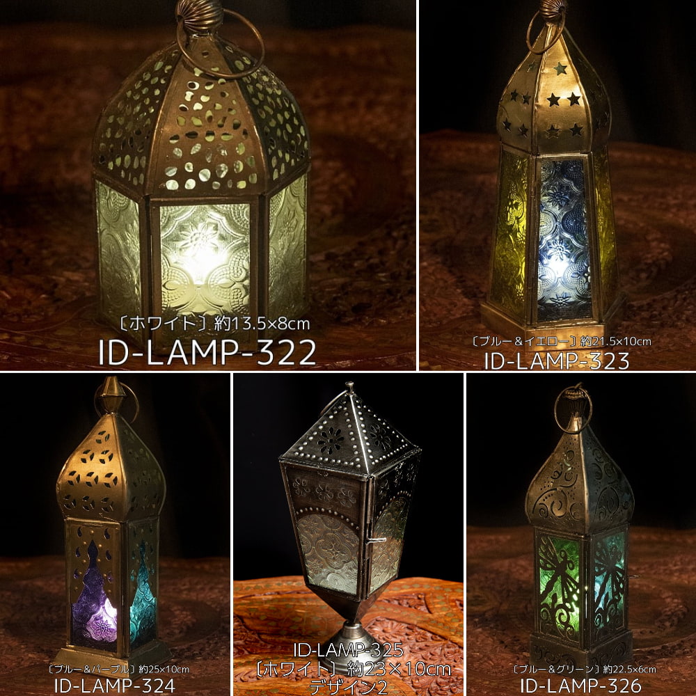 【自由に選べる3個セット】〔Mサイズ系〕モロッコスタイルの透かし彫りLEDキャンドルランタン〔ロウソク風LEDキャンドル付き〕1枚目の下部説明写真です