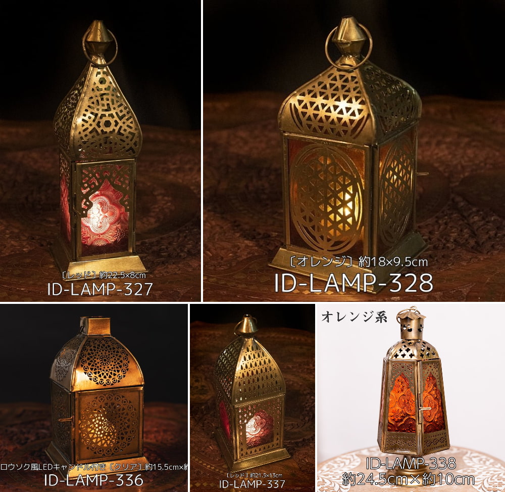 【自由に選べる3個セット】〔Mサイズ系〕モロッコスタイルの透かし彫りLEDキャンドルランタン〔ロウソク風LEDキャンドル付き〕2枚目の下部説明写真です