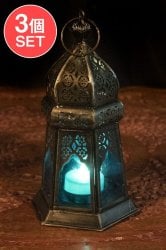 【3個セット】モロッコスタイルの透かし彫りLEDキャンドルランタン〔ロウソク風LEDキャンドル付き〕 - 〔ブルー〕約19×10cmの画像