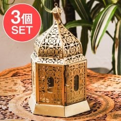 【3個セット】モロッコスタイル　キャンドルランタン 吊り下げ／スタンド兼用【ロウソク風LEDキャンドル付き】 高さ：20cm 幅：12.5cm程度の数割選択写真