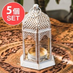 【5個セット】モロッコスタイル　キャンドルランタン 吊り下げ／スタンド兼用【ロウソク風LEDキャンドル付き】 高さ：13.5cm 幅：7cm程度の数割選択写真