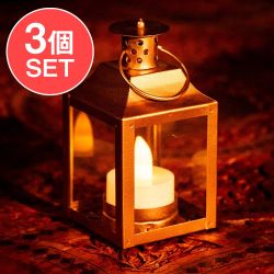 【3個セット】モロッコスタイル　キャンドルランタン 吊り下げ／スタンド兼用【ロウソク風LEDキャンドル付き】 高さ：11.5cm 幅：6cm程度の数割選択写真