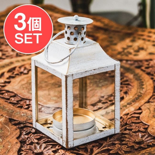 【3個セット】モロッコスタイル キャンドルランタン 吊り下げ/スタンド兼用【ロウソク風LEDキャンドル付き】 高さ:11.5cm 幅:6cm程度の写真