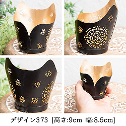 【自由に選べる3個セット】幾何学模様の透かし彫り キャンドルホルダーSサイズ - サブ5