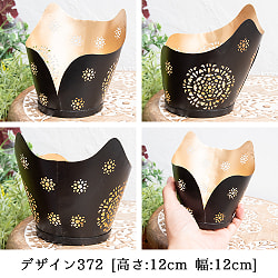 【自由に選べる6個セット】幾何学模様の透かし彫り キャンドルホルダーMサイズ - サブ5