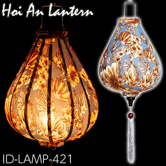 【自由に選べる3個セット】華やかな柄入り　ベトナム伝統のホイアン・ランタン〔提灯〕 17 - ID-LAMP-411