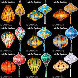 【自由に選べる3個セット】華やかな柄入り　ベトナム伝統のホイアン・ランタン〔提灯〕 - サブ2