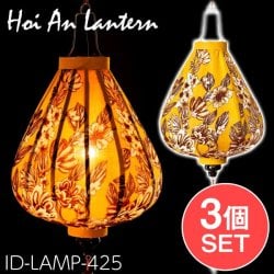【3個セット】華やかな柄入り ベトナム伝統のホイアン・ランタン〔提灯〕 - ティアドロップ〔レトロ更紗模様〕