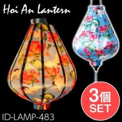 【3個セット】華やかな柄入り ベトナム伝統のホイアン・ランタン〔提灯〕 - ティアドロップ〔鶴と睡蓮模様〕