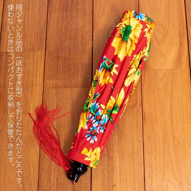 【3個セット】華やかな柄入り　ベトナム伝統のホイアン・ランタン〔提灯〕 - ティアドロップ〔燕と黄梅模様〕 13 - 折りたためるので、コンパクトにしまっておけます。（以下、同ジャンル品の写真です。）