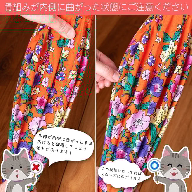 【3個セット】華やかな柄入り　ベトナム伝統のホイアン・ランタン〔提灯〕 - ティアドロップ〔燕と黄梅模様〕 16 - 骨組みが内側になっていると、破損する可能性があるのでご注意ください。