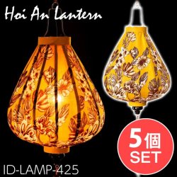 【5個セット】華やかな柄入り　ベトナム伝統のホイアン・ランタン〔提灯〕 - ティアドロップ〔レトロ更紗模様〕(SET-GENE-452)