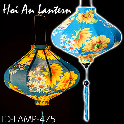 【5個セット】華やかな柄入り　ベトナム伝統のホイアン・ランタン(提灯) - 薄ひし形〔ひまわり模様〕 - サブ2
