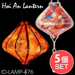 【5個セット】華やかな柄入り　ベトナム伝統のホイアン・ランタン(提灯) - ダイヤ型〔菊椿模様〕(SET-GENE-459)
