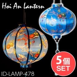 【5個セット】華やかな柄入り ベトナム伝統のホイアン・ランタン(提灯) - 丸型〔テト祝華模様〕