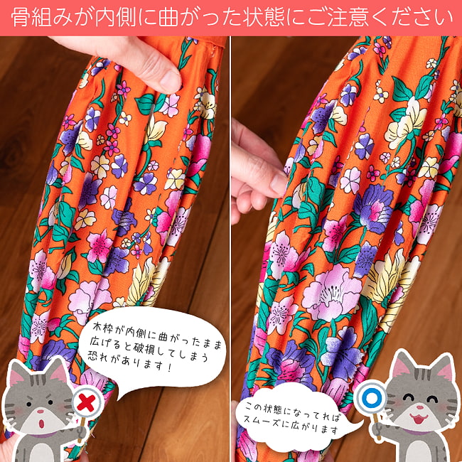 【5個セット】華やかな柄入り　ベトナム伝統のホイアン・ランタン(提灯) - 丸型〔鶴と牡丹模様〕 16 - 骨組みが内側になっていると、破損する可能性があるのでご注意ください。