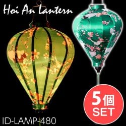 【5個セット】華やかな柄入り ベトナム伝統のホイアン・ランタン〔提灯〕 - ほおずき型〔梅鶴模様〕