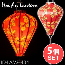 【5個セット】華やかな柄入り　ベトナム伝統のホイアン・ランタン〔提灯〕 - ほおずき型〔黄梅模様〕の商品写真