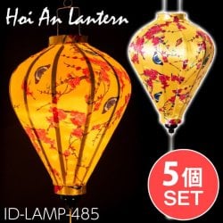 【5個セット】華やかな柄入り ベトナム伝統のホイアン・ランタン〔提灯〕 - ほおずき型〔蝶と桃の花模様〕