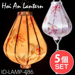 【5個セット】華やかな柄入り　ベトナム伝統のホイアン・ランタン〔提灯〕 - ティアドロップ〔鶴と梅の花模様〕の商品写真