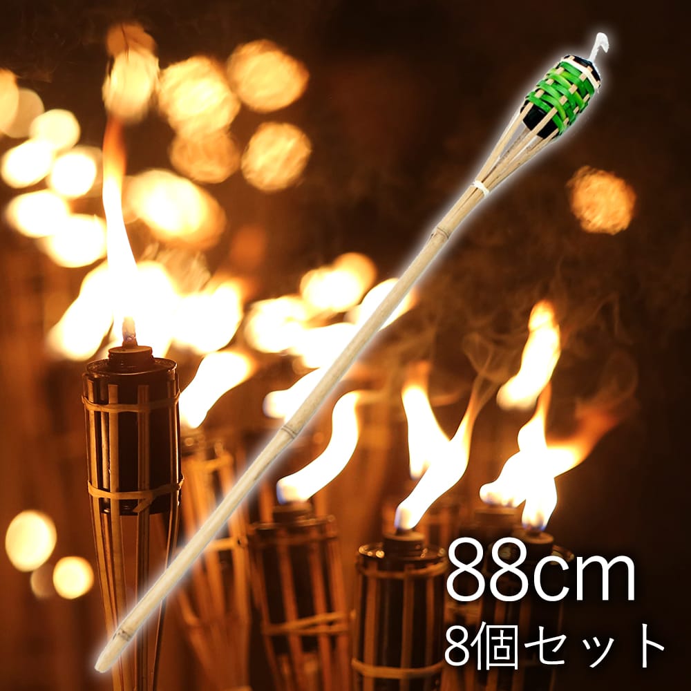 8個セット cm バンブートーチ キャンプなどのアウトドアへ 竹製のたいまつ の通販 送料無料 Tirakita Com