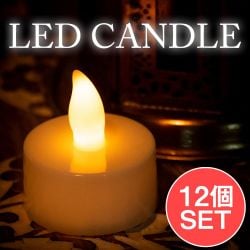 12個セット ゆらめく灯火 ロウソク風ledキャンドルライト 乳白色タイプ の通販 Tirakita Com