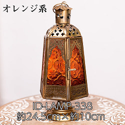 【自由に選べる5個セット】〔Mサイズ系〕モロッコスタイルの透かし彫りLEDキャンドルランタン〔ロウソク風LEDキャンドル付き〕 - サブ5