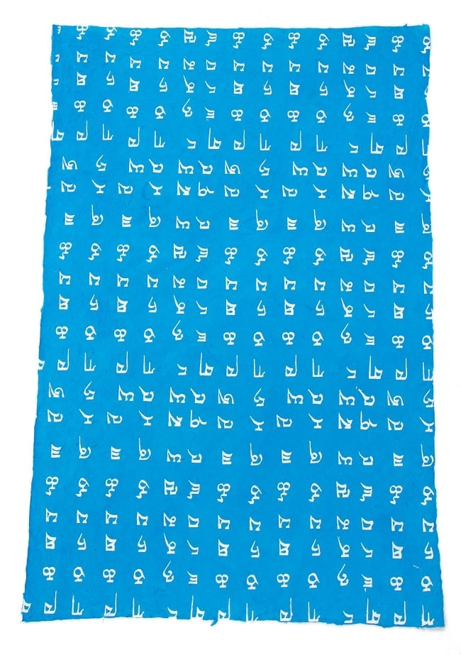 【75cmx50cm】ロクタ紙のラッピングペーパー3枚セット -青・デーヴァナーガリー文字の写真