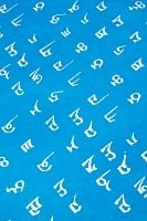 【75cmx50cm】ロクタ紙のラッピングペーパー3枚セット -青・デーヴァナーガリー文字