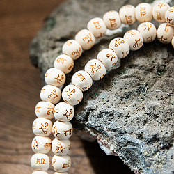 聖なる文字が刻まれた数珠 - サブ4