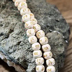 聖なる文字が刻まれた数珠 - サブ5