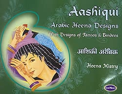 Aashiqui Arabic Heena Designs - 原寸大ヘナタトゥ(メヘンディー)デザインブック(ID-MHDBK-23)