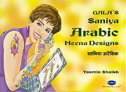 Galas Saniya Arabic Heena Designs - 原寸大ヘナタトゥ(メヘンディー)デザインブック(ID-MHDBK-33)