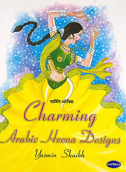 Charming  Arabic Heena Designs - 原寸大ヘナタトゥ(メヘンディー)デザインブック(ID-MHDBK-38)