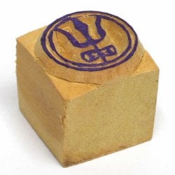 ウッドスタンプ【三叉矛】