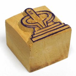 ウッドスタンプ【リンガム】