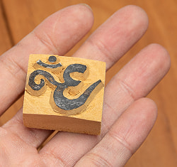 ウッドスタンプ【オーン】 - サブ3