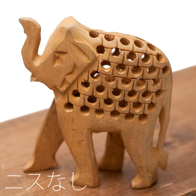 一木造り】インド職人の手作り透かし彫り木像 ジャリ - エレファント