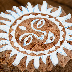 ウッドブロックスタンプ【太陽】直径約5cm - サブ3