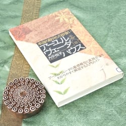 インド伝統の手彫りウッドブロックスタンプ8×8cm - サブ4