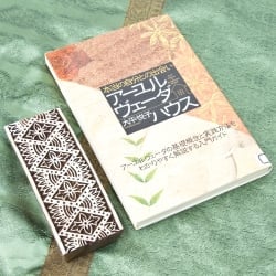 ウッドブロックスタンプ【太陽・クロス】約12.5×5cm - サブ4