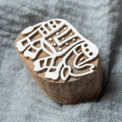 ウッドブロックスタンプ【象】4cm×3cm - サブ2